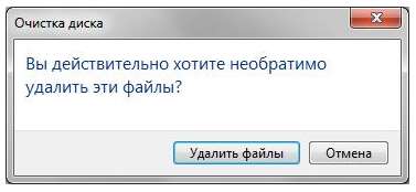 Winsxs що це за тека   як видалити і очистити її? Рішення!