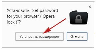 Як поставити пароль на яндекс браузер? Два способи тут!