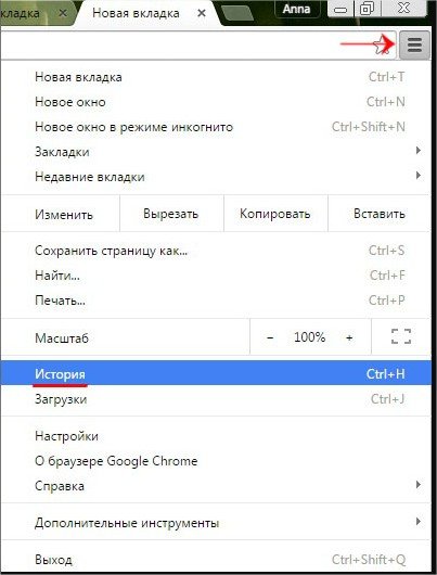 Як почистити куки в різних браузерах? 100% відповідь для всіх!