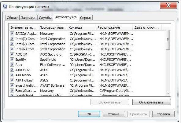 Як поліпшити роботу компютера на windows 7: 5 кращих способів