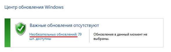 Winsxs що це за тека   як видалити і очистити її? Рішення!