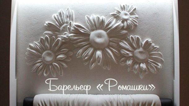 Як зробити барельєф на стіні своїми руками (8 фото)
