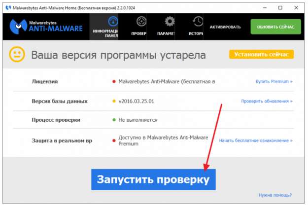 Як прибрати рекламу в браузері Яндекс назавжди?
