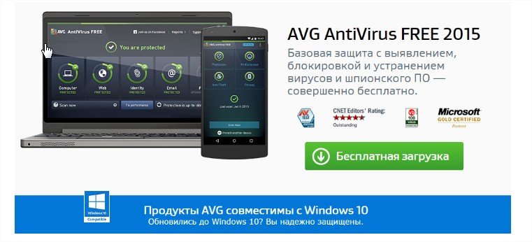 Який антивірус краще для віндовс 10? Відповіді тут!