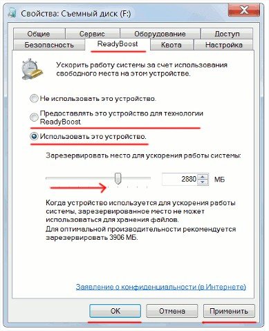 Як збільшити продуктивність компютера windows 7? Легко!