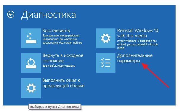 Як зайти в безпечний режим windows 10 при включенні і не тільки?