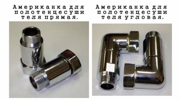 Як замінити полотенцесушитель у ванній своїми руками: як поміняти і скільки коштує заміна