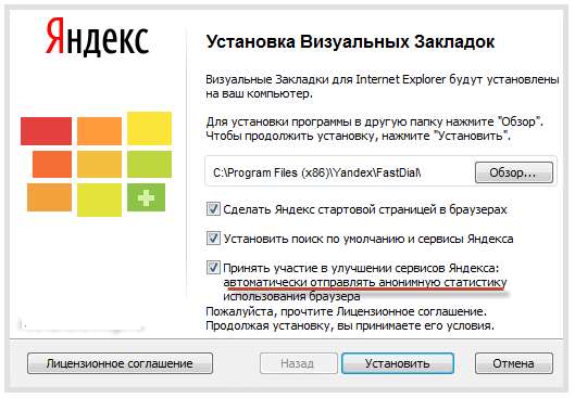 Візуальні закладки яндекс для мозила і гугл хром!