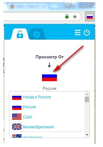 Скачати hola для яндекс браузера: обходимо заблоковані сайти!!!