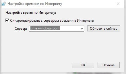 Ваше підключення не є приватним   що робити?