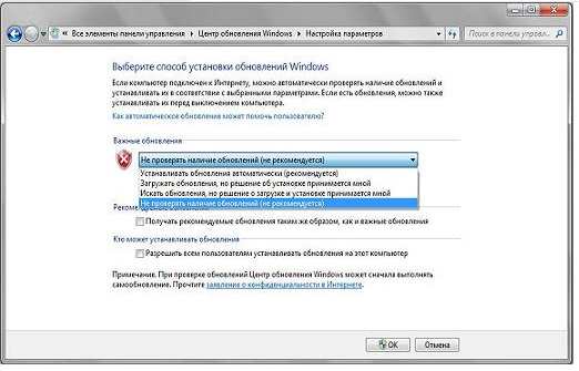 Збірка 7601 ваша копія windows не є справжньою як виправити?