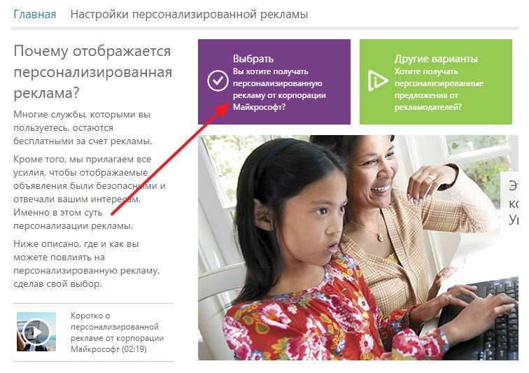 Як відключити стеження в windows 10 назавжди? Є такі програми!