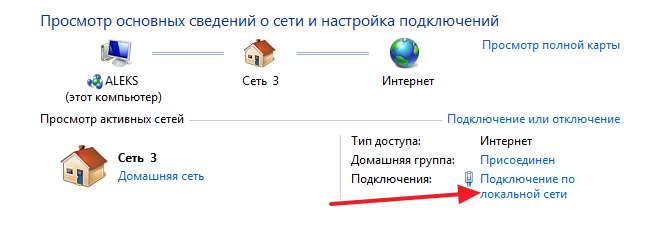 Невизначена мережу без доступу до Інтернету? Рішення!!!