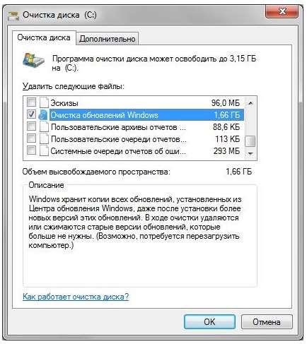 Winsxs що це за тека   як видалити і очистити її? Рішення!