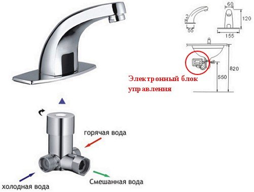 Сенсорний кран для води, переваги і недоліки пристроїв