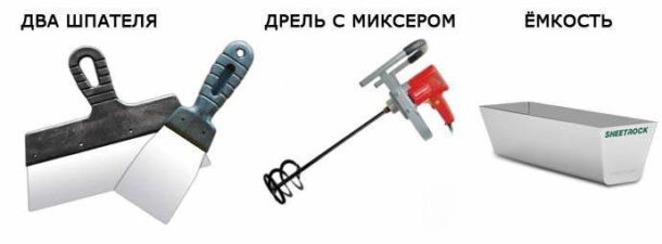 Як вирівняти стіни штукатуркою: яка штукатурка краще, рівняємо по маяках та без (відео)