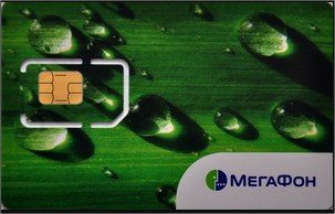 Як підключити інтернет мегафон на телефон? Відповідь тут!