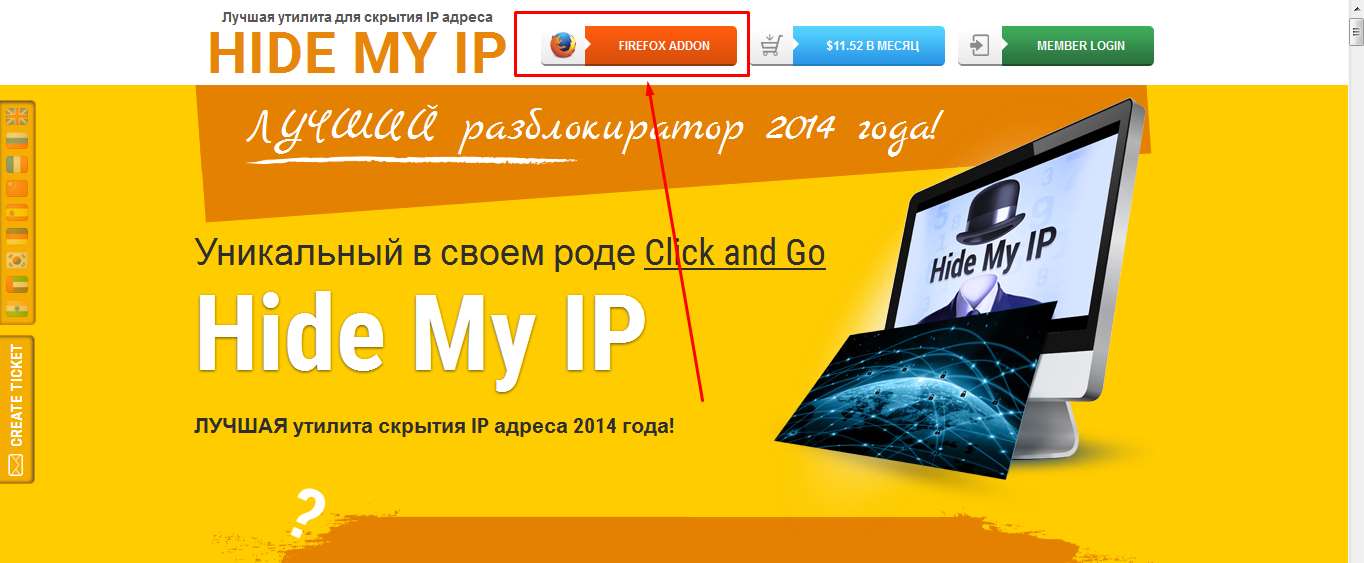 Як змінити IP адресу компютера? Використовуємо проксі і програму!