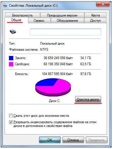 Як видалити точки відновлення в windows 7? Легко!