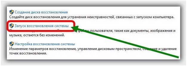 Як зробити відкат системи на віндовс 10? Самий чіткий спосіб!
