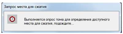Як розбити жорсткий диск на розділи в windows 7? Так легко!