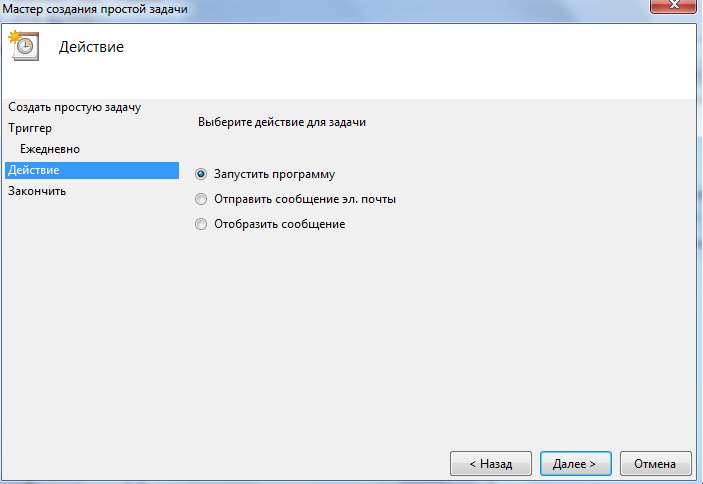 Таймер вимкнення компютера windows 7 3 способи!