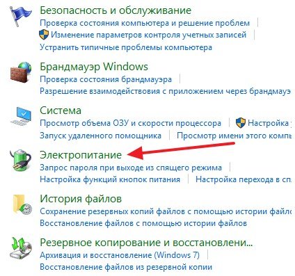Як відключити гібернацію в windows 7? Це просто!