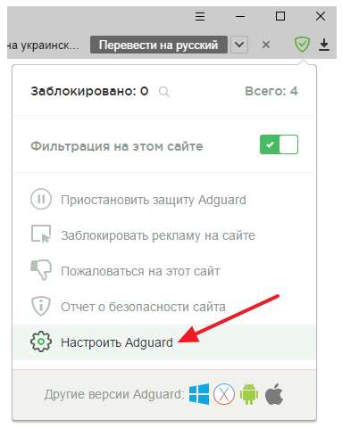 Як прибрати рекламу в браузері Яндекс назавжди?