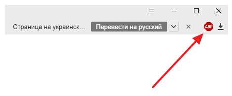 Як прибрати рекламу в браузері Яндекс назавжди?
