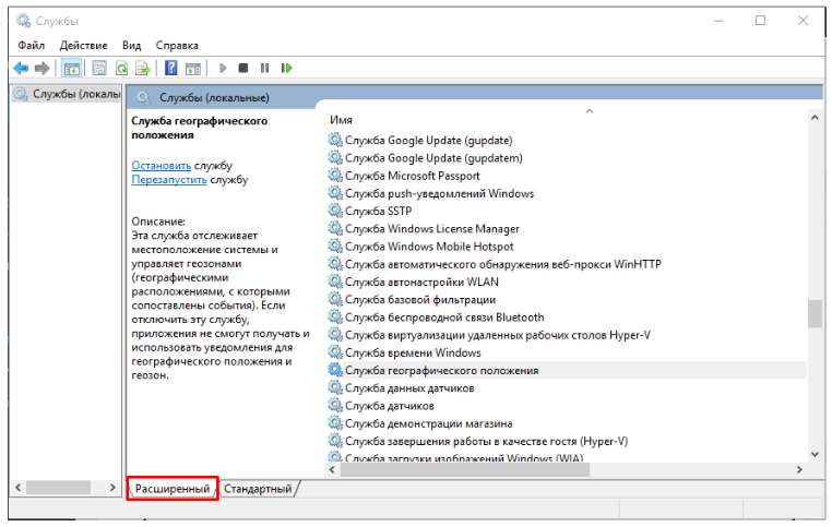 Які служби можна відключити windows 10? 100% відповідь тут!