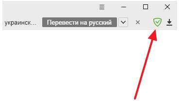 Як прибрати рекламу в браузері Яндекс назавжди?