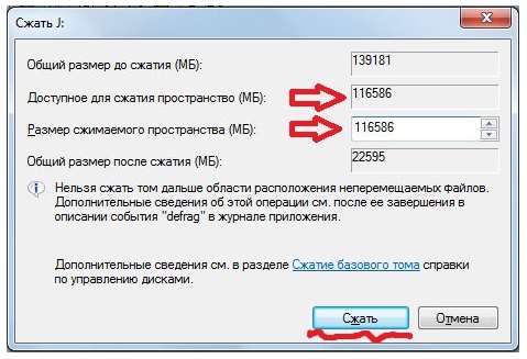 Як розбити жорсткий диск на розділи в windows 7? Так легко!