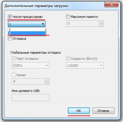 Як збільшити продуктивність компютера windows 7? Легко!