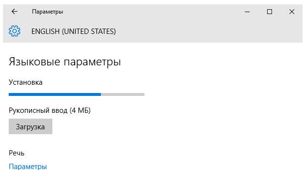 Як включити кортану на windows 10 російською? Дуже просто!