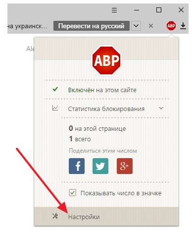 Як прибрати рекламу в браузері Яндекс назавжди?