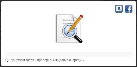 Перевірка орфографії та пунктуації онлайн: 3 сервісу!