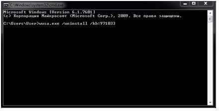 Збірка 7601 ваша копія windows не є справжньою як виправити?