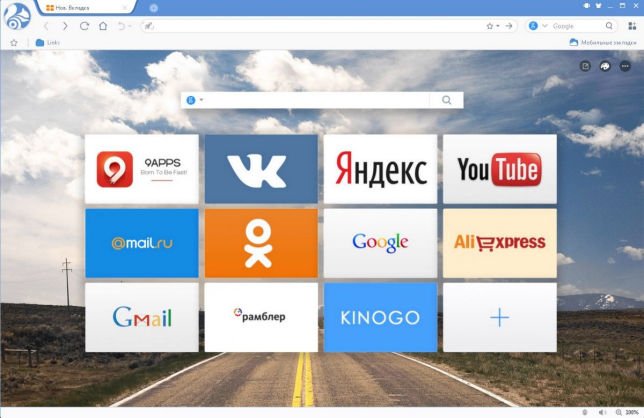 Як видалити uc browser на китайському з компютера? 3 варіанти!