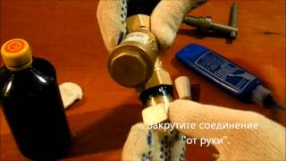 Анаеробні герметики для різьбових зєднань