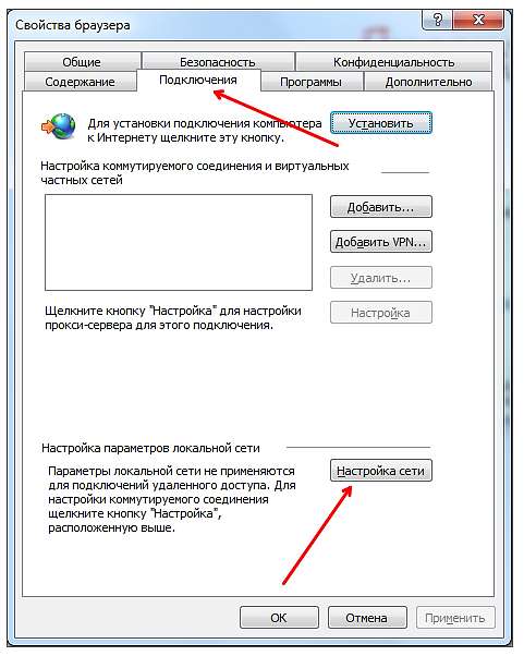 Як змінити IP адресу компютера? Використовуємо проксі і програму!