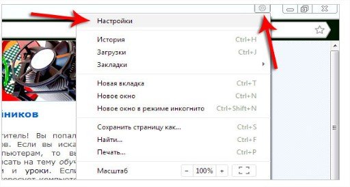 Як поміняти тему в яндекс браузері? Читати відповідь тут!