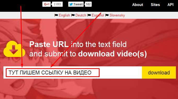 Як скачати відео з ютуба безкоштовно без реєстрації? Легко!
