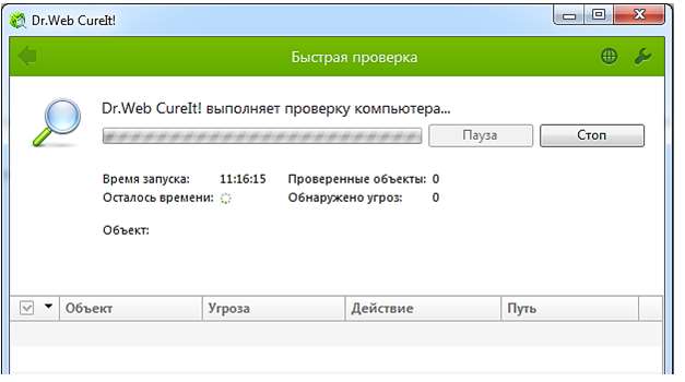 Перевірити компютер на віруси   це просто!