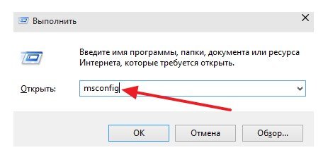 Як зайти в безпечний режим windows 10 при включенні і не тільки?