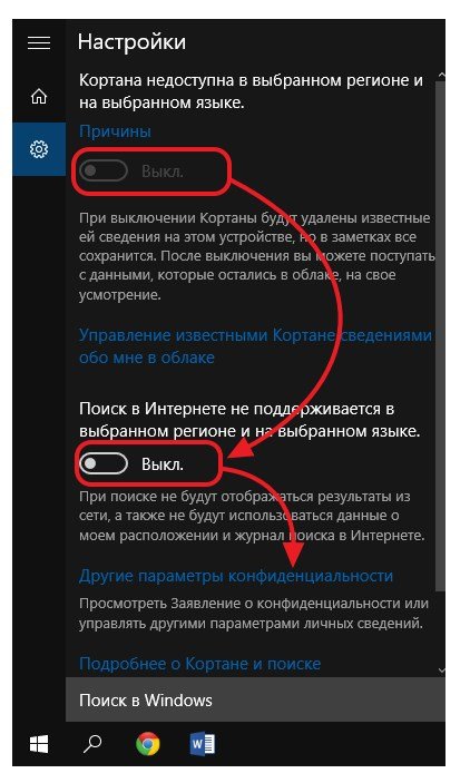 Як відключити стеження в windows 10 назавжди? Є такі програми!