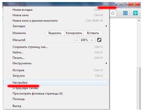 Як включити турбо режим в яндекс браузері? Легко! Відповідь тут!