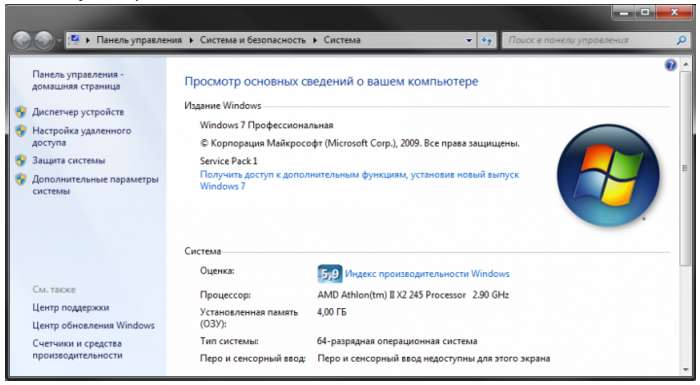 Як створити точку відновлення в Windows 7? Легко!