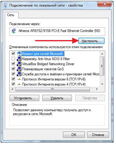 Невизначена мережу без доступу до Інтернету? Рішення!!!