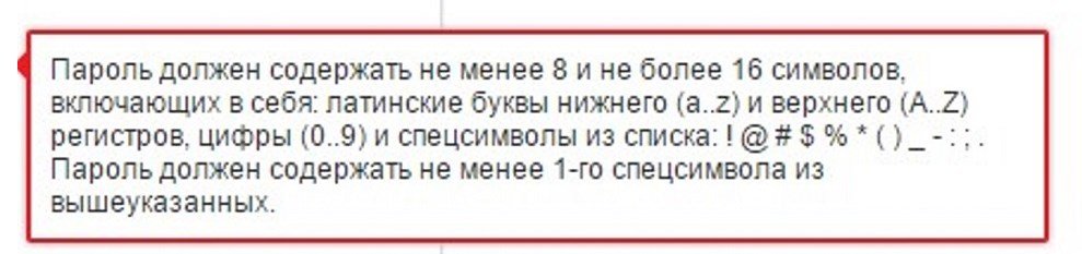 Ростелеком особистий кабінет   Реєстрація і вхід в кабінет!