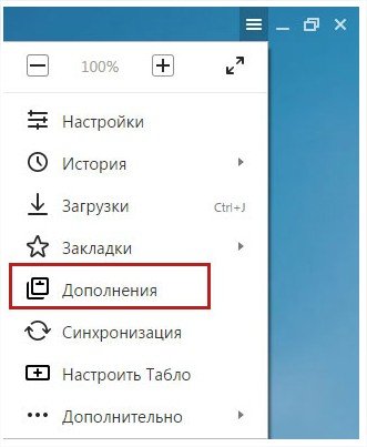 Як поставити пароль на яндекс браузер? Два способи тут!